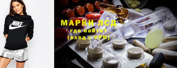 дистиллят марихуана Беломорск